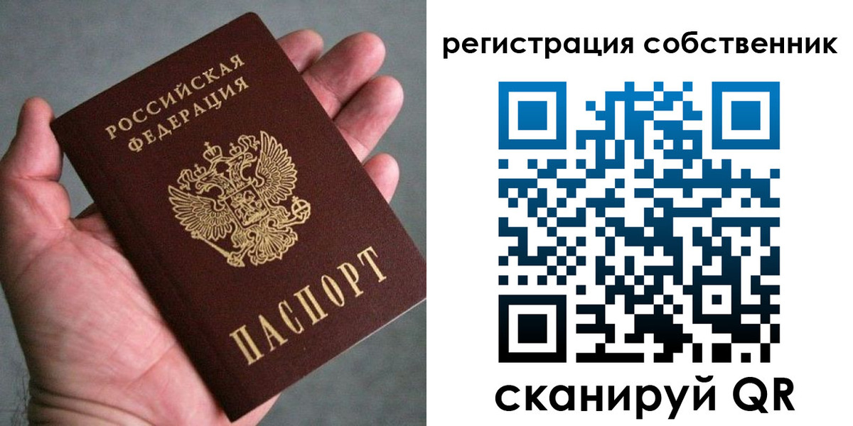 временная регистрация госуслуги в Избербаше