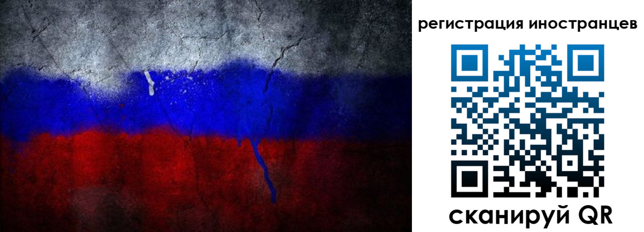временная регистрация законно в Избербаше