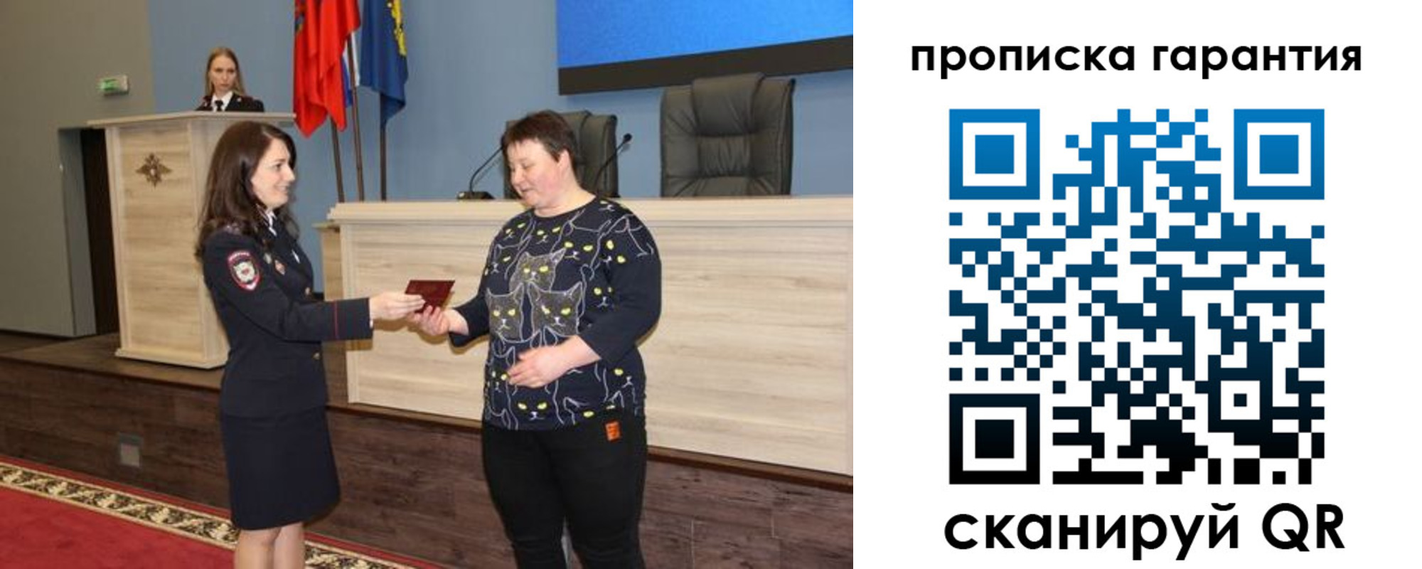 прописка регистрация в Избербаше