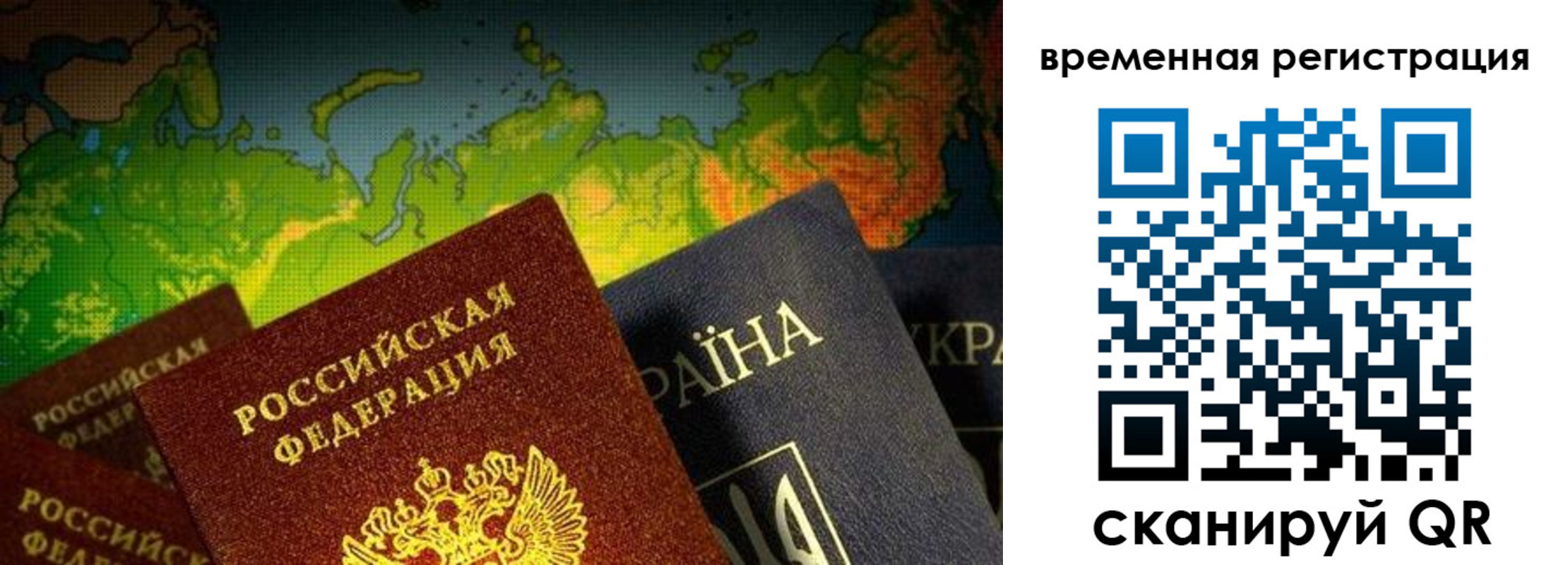 прописка в Избербаше